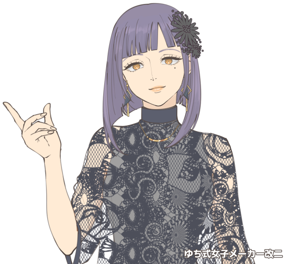 イクサ・スミェールチ